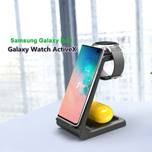 Load image into Gallery viewer, 3 In 1 QI Wireless Charger For Samsung S10 Plus 10W Fast Charger Wireless Dock Holder Station For Samsung Watch Galaxy Buds